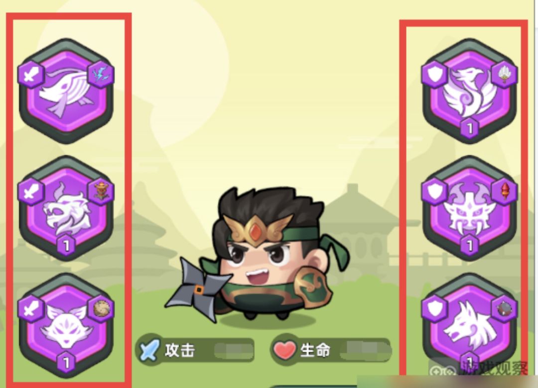 【三国吧体验官】虎符攻略
1、当人物通关第10章的时候，游戏就会开启虎符系统。虎符分为攻击虎符和防守虎符，每个类型的虎符都可以装备三个，每种虎符都拥有不同的技能，虎符的品质越高，激活的技能就会越多
2、接下来推介一些比较实用的虎符，他们都有一个共同点：都是比较常用的强力技能。
攻击虎符：鲲鹏之符（引雷术）、谛听之符（火焰塔）、仙狐之符（蹴鞠球）
防守虎符：朱雀之符（旋羽扇）、饕餮之符（爆燃烟花）、截图