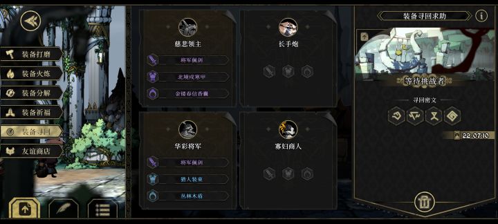 有没有大神救救截图
