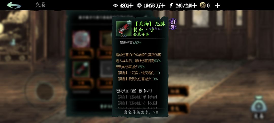 底价 2