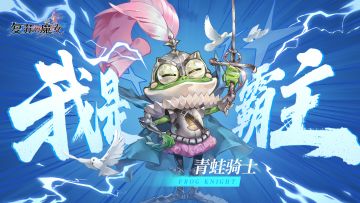 【福利活动】欢庆六一：二次元の童年回忆（已结束）