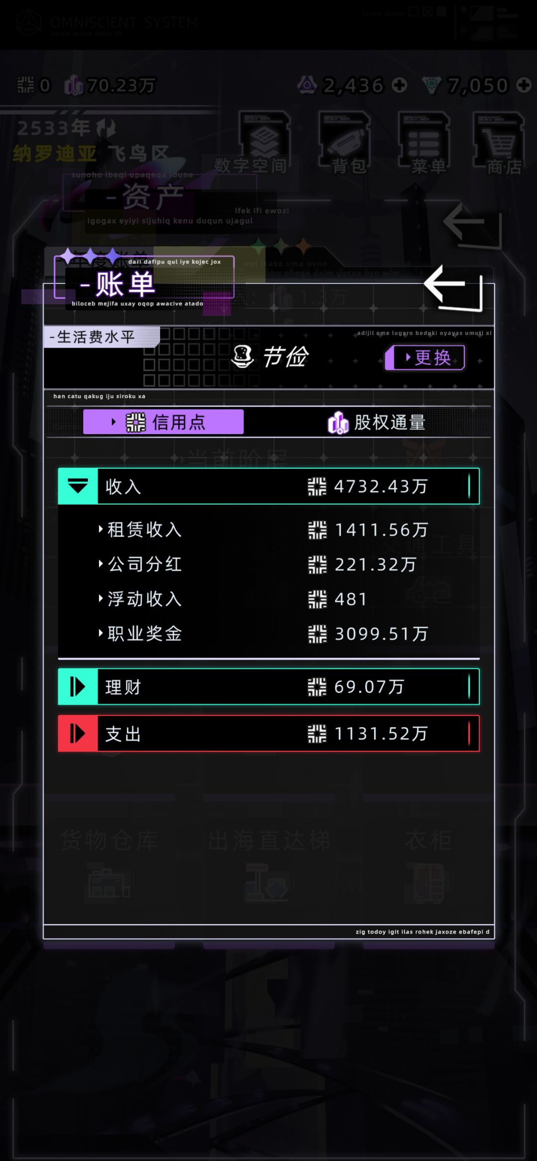 黄金矿工大功已成截图