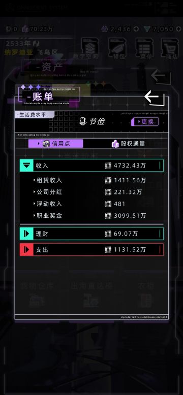 黄金矿工大功已成