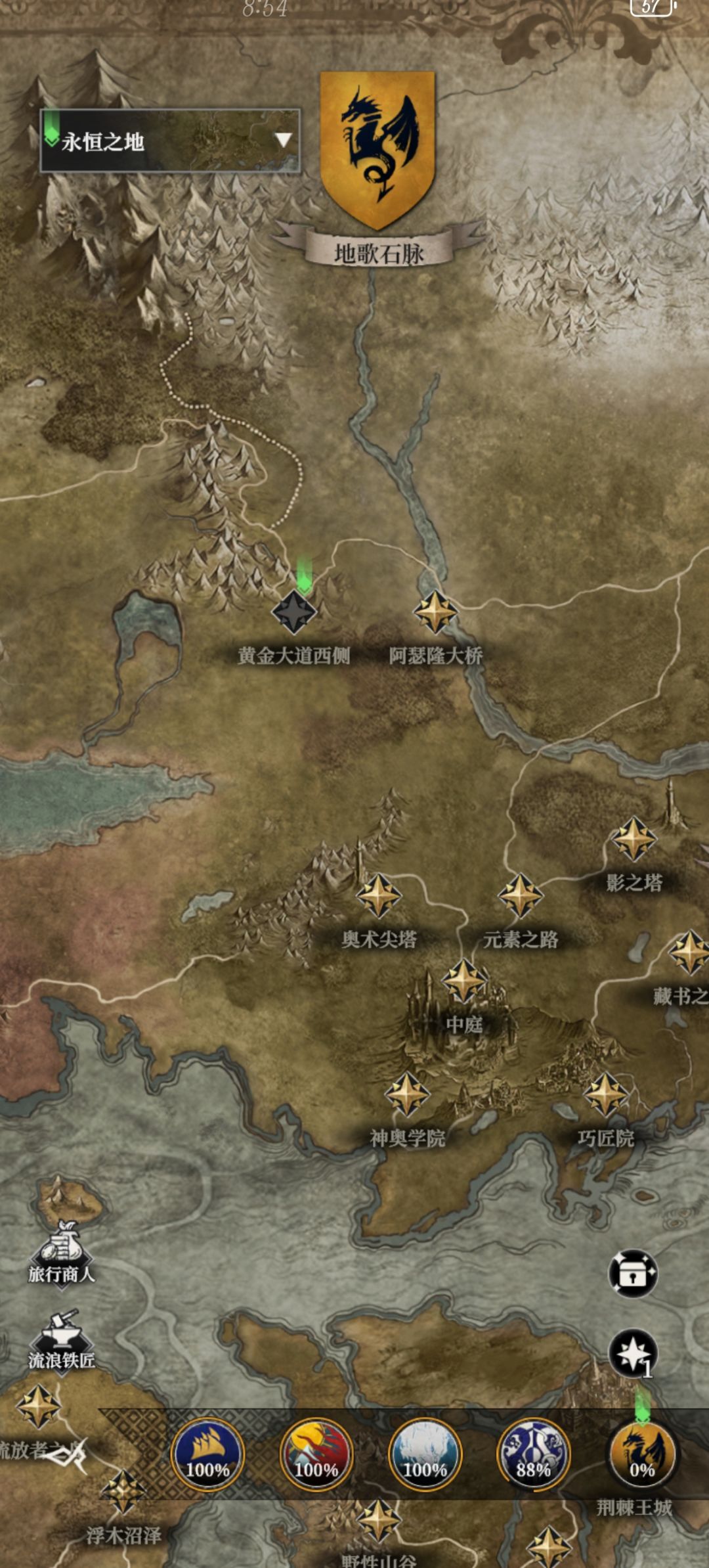群星攻略(附昨晚追加的进度,平民第六天) 3