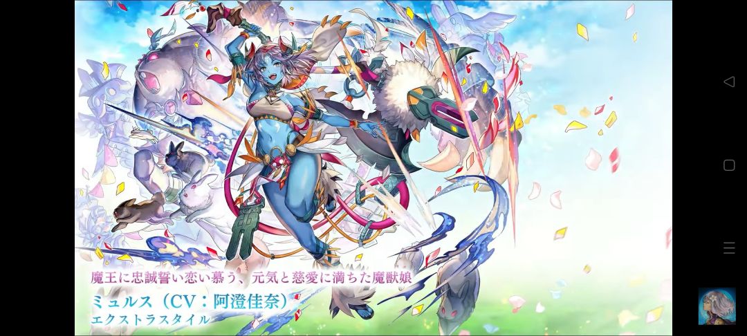 8月19号直播快速省流 2