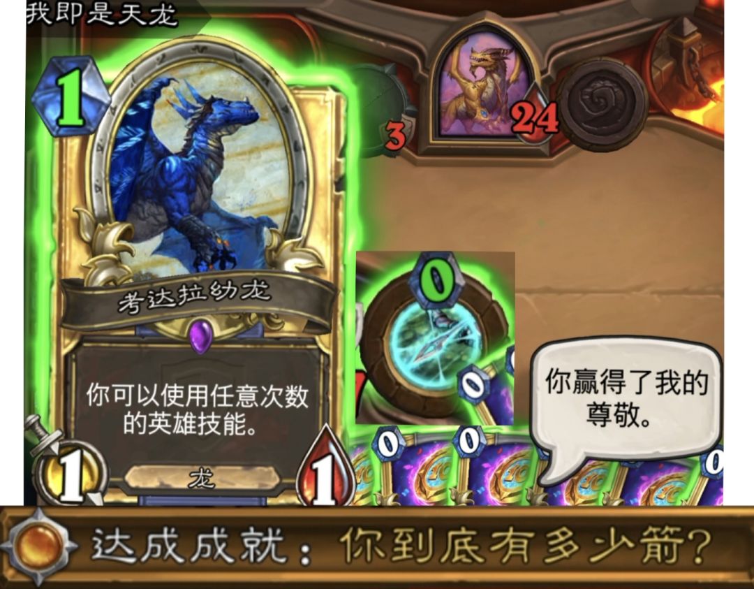 无限 技能 发射 1