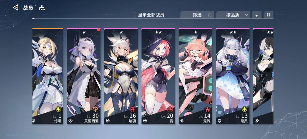 该练谁啊 2