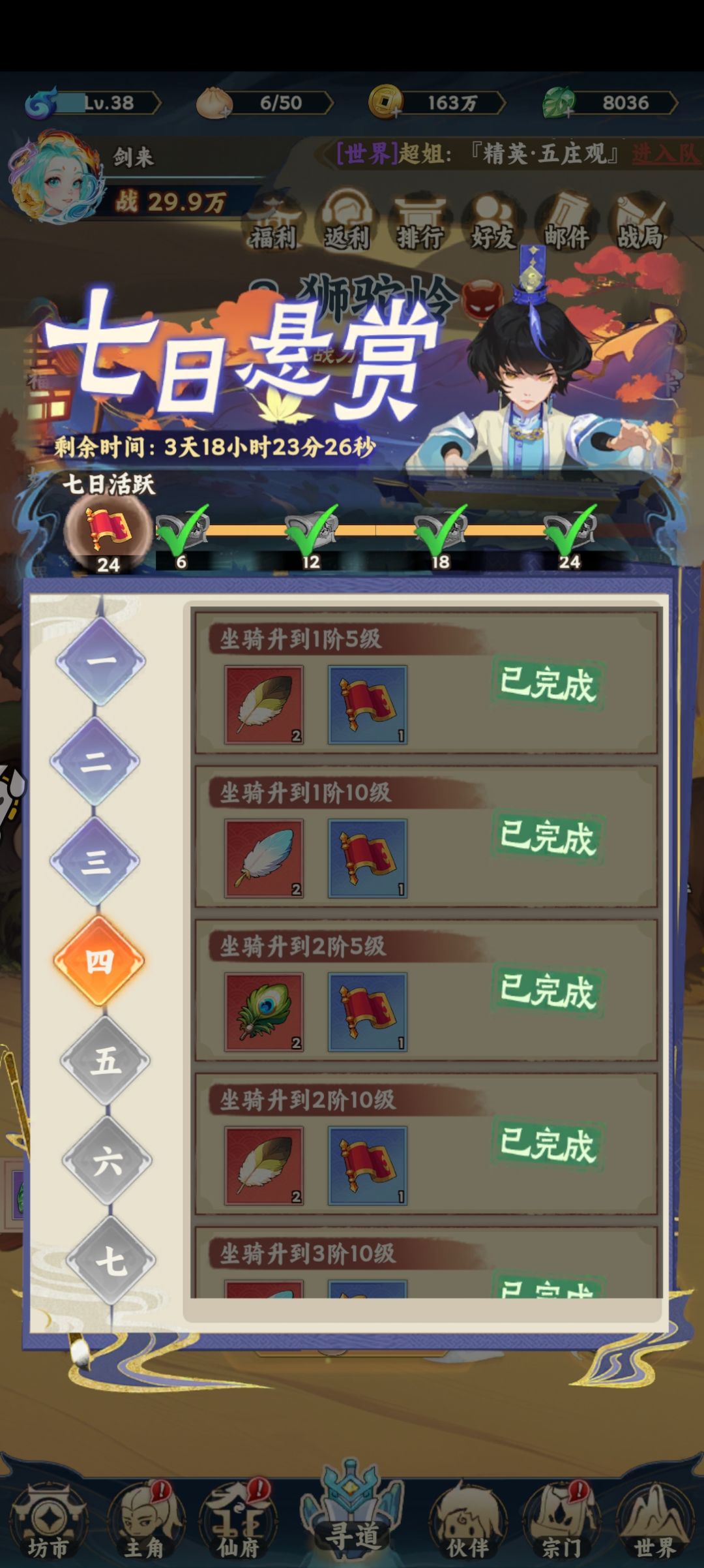#游戏种草计划 1