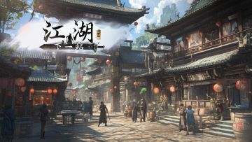 《下一站江湖Ⅱ》正式版第88次更新延迟公告