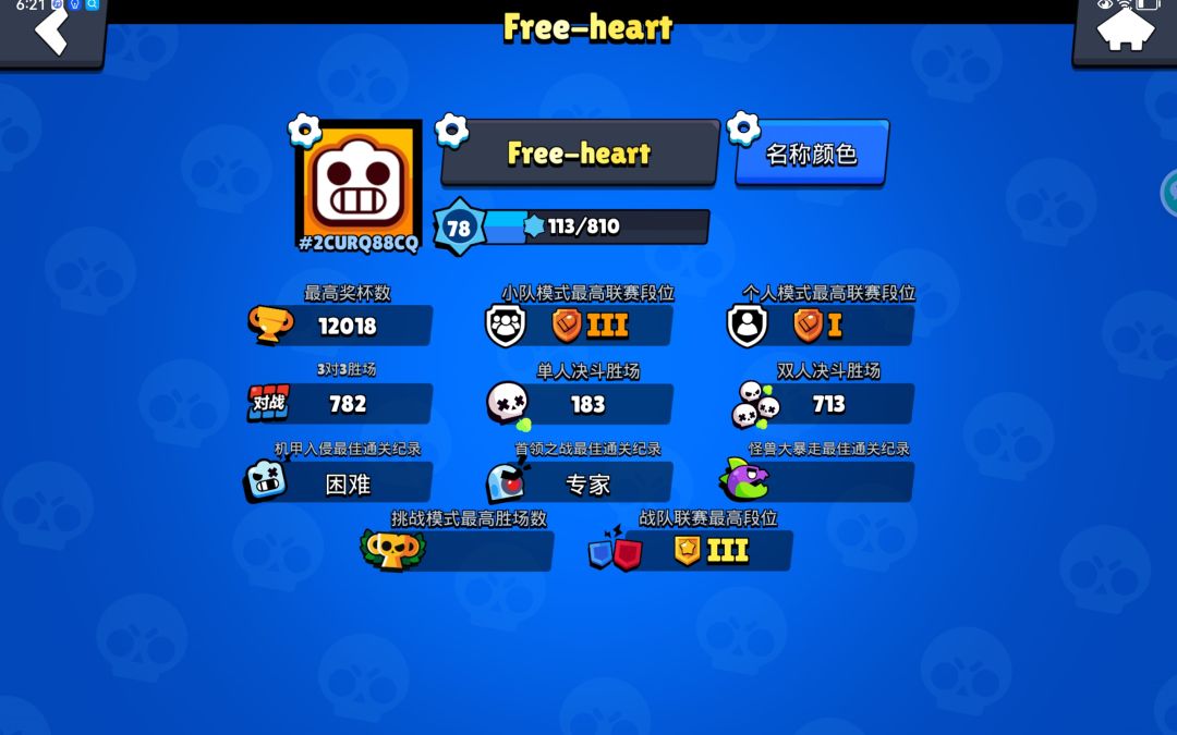 动态图片 1
