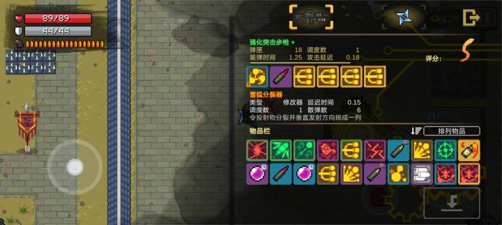 三国截图