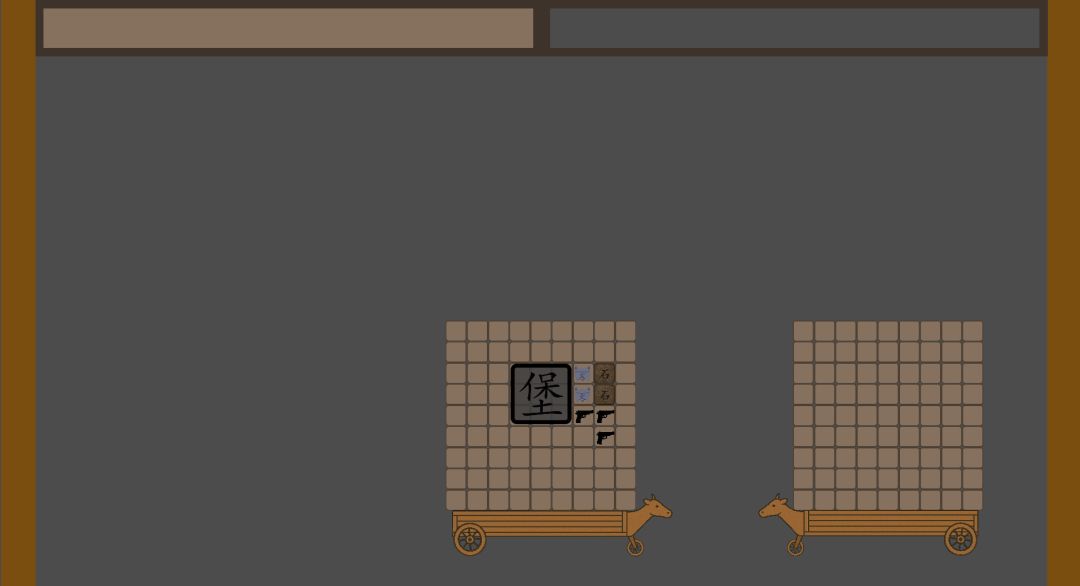 模仿激突要塞做的游戏 2