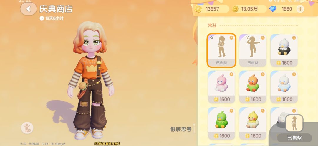 请问这个任务怎么做? 2