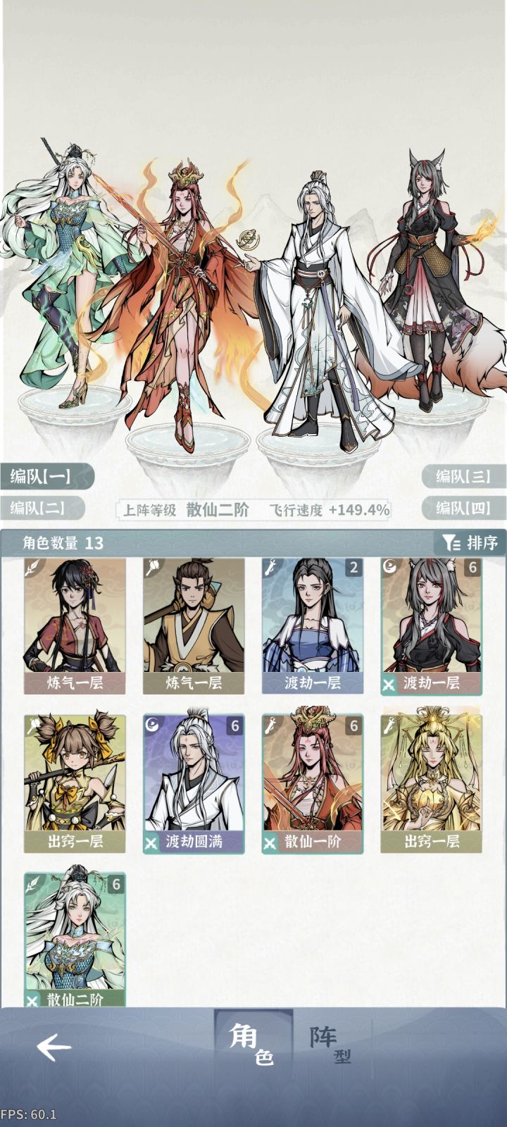 哈哈嗨，我又来求助了截图