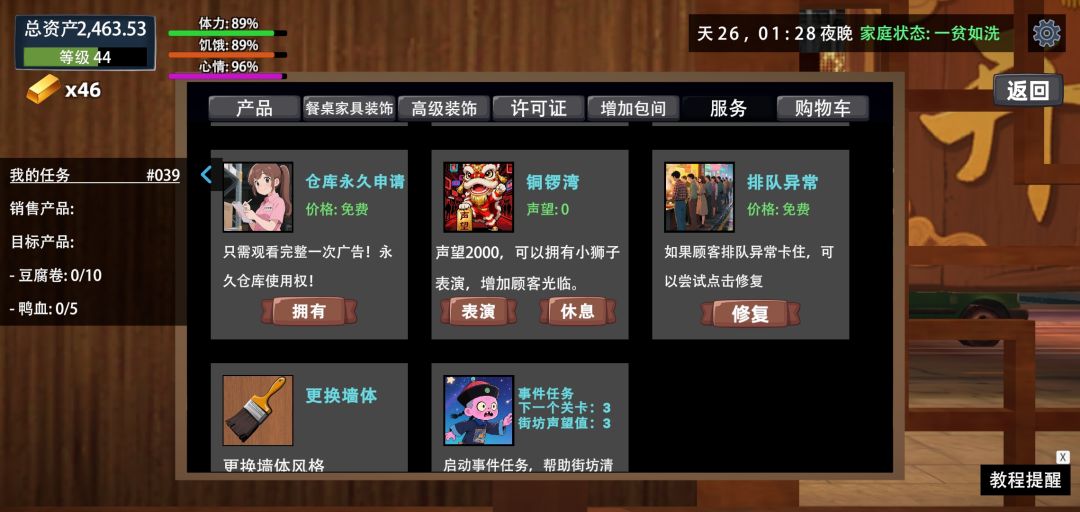 我这里人少,不会的可以问我啦 13