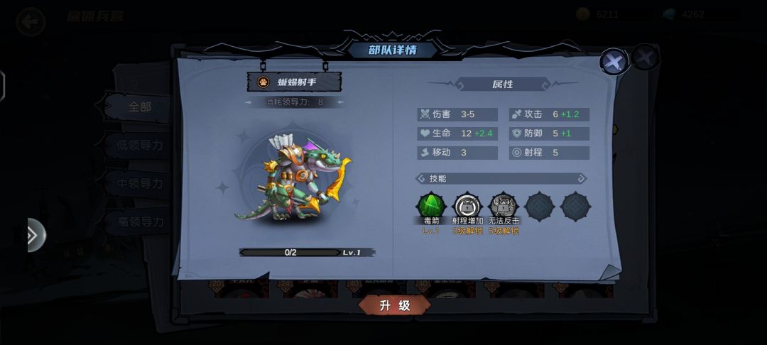 第三章还没过这个到过了 2