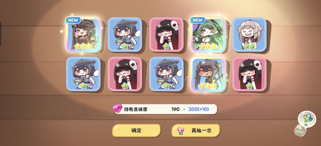 爆率还不错 2