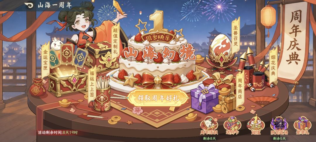 bug反馈 1