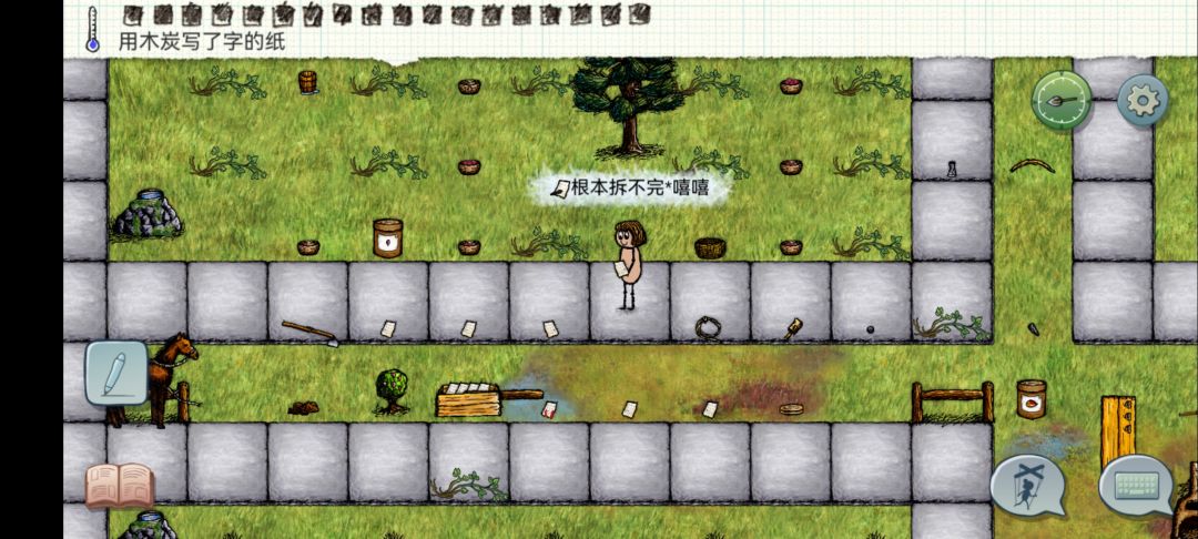 不要养娃～不要养娃～ 3