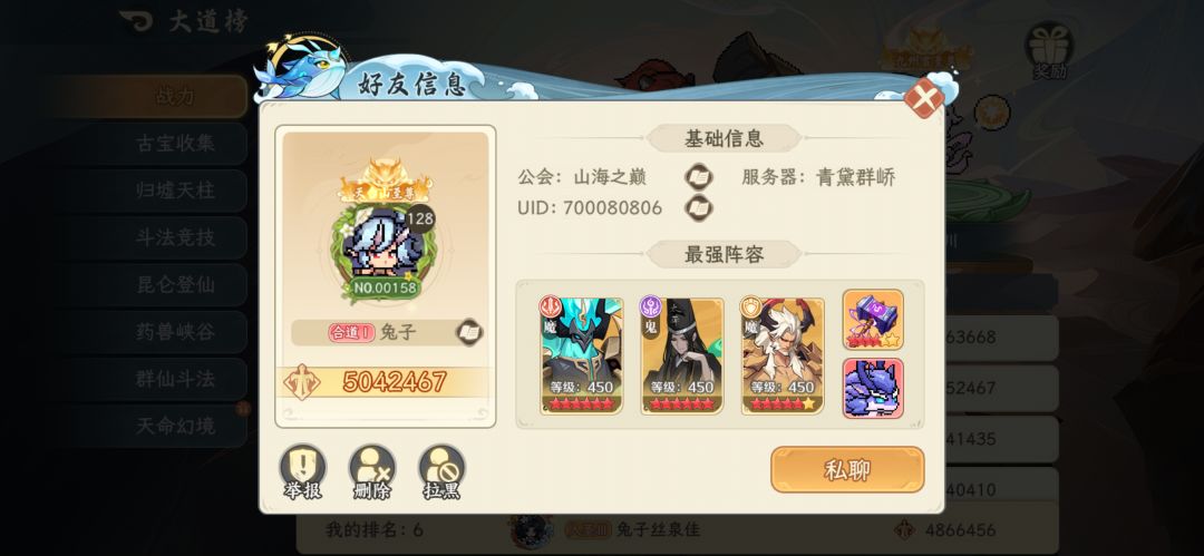 喜欢卡点偷拍卖的东西 3