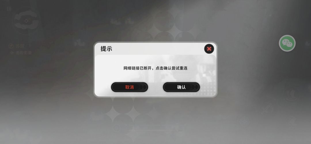 这游戏有点东西 2