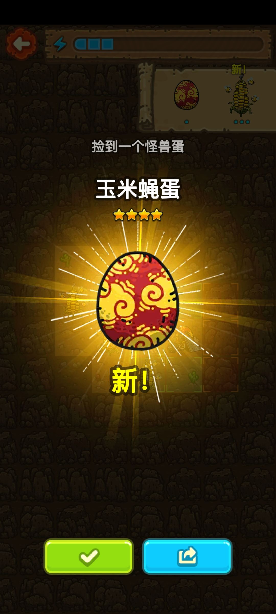可以收徒啦~ 3