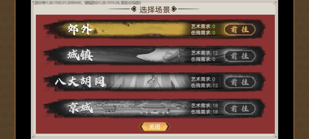 动态图片 3