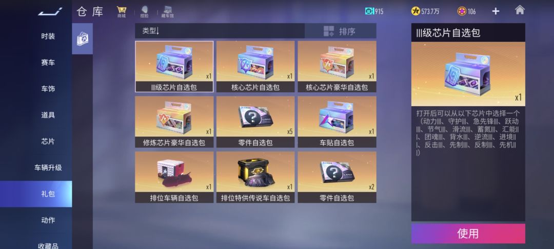 动态图片 1