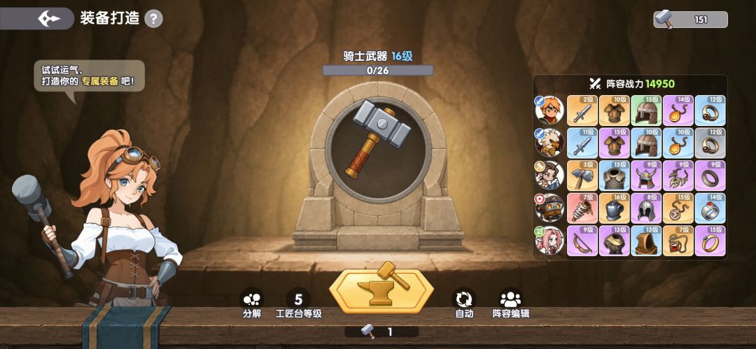 休闲,好玩,爱玩 3