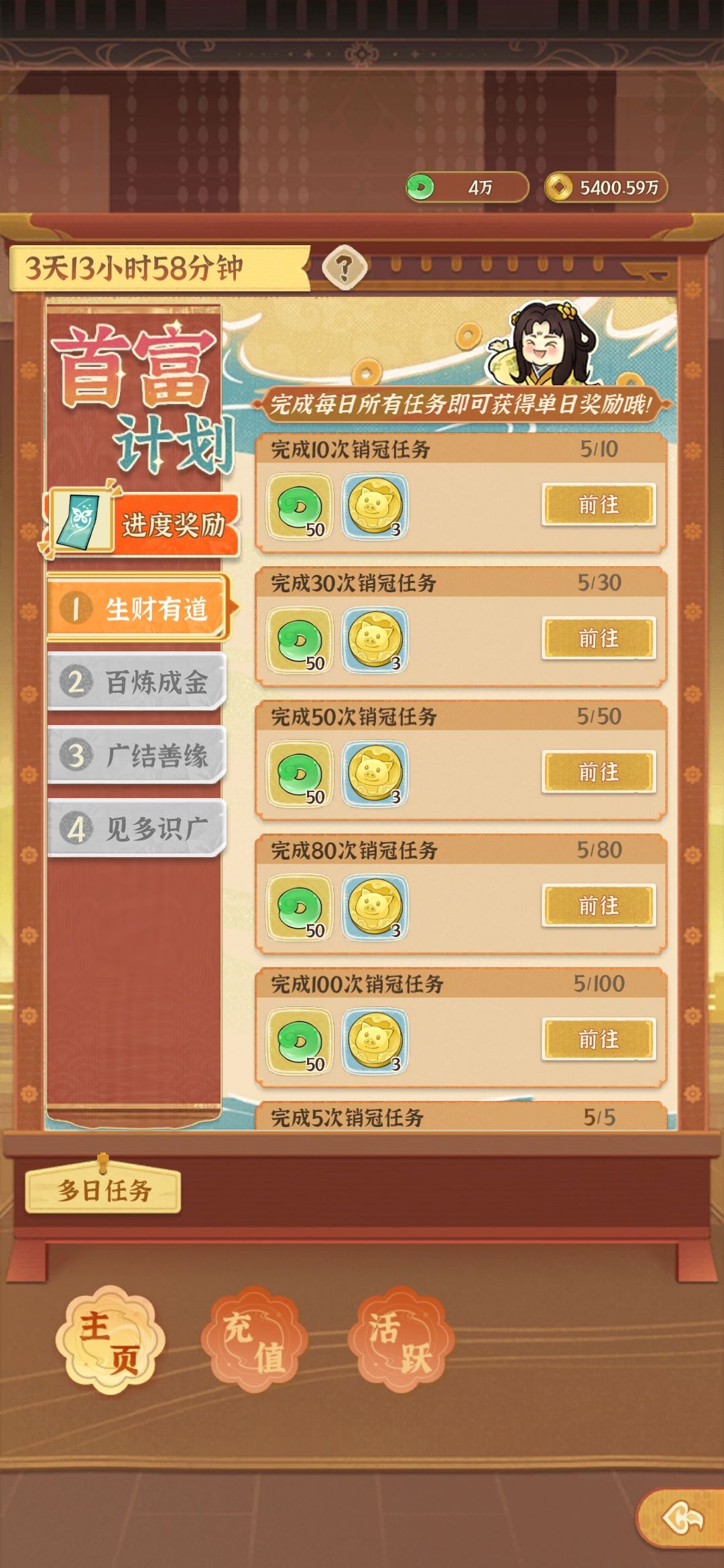 咋回事,出bug了 1