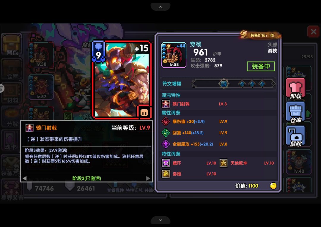 动态图片 4