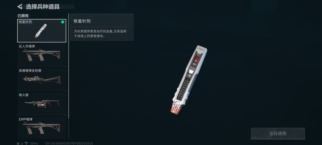我们需要这个 1