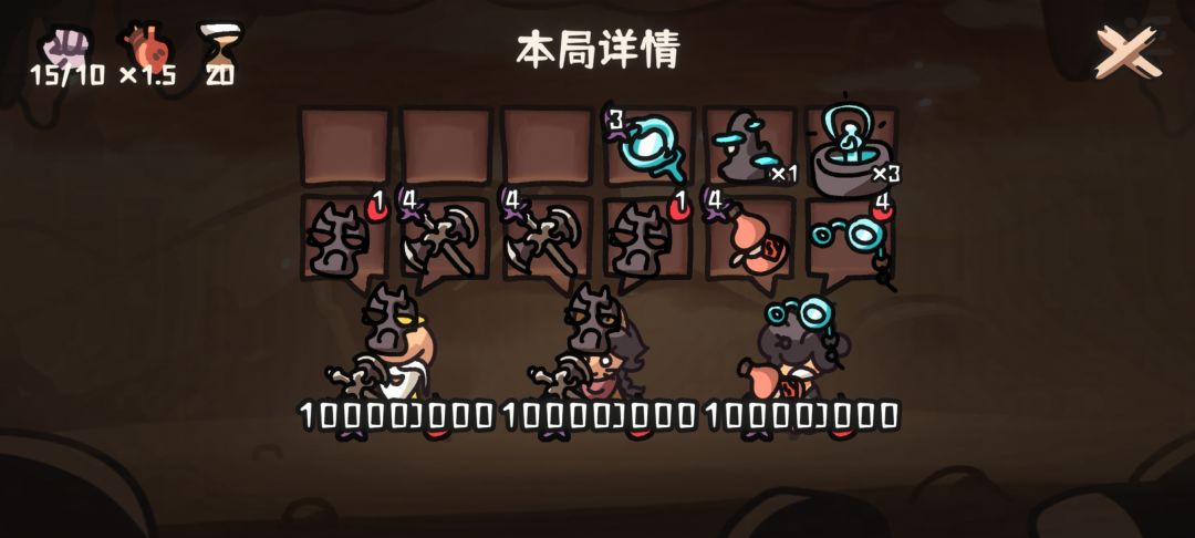 卖果实流派过于无敌 1