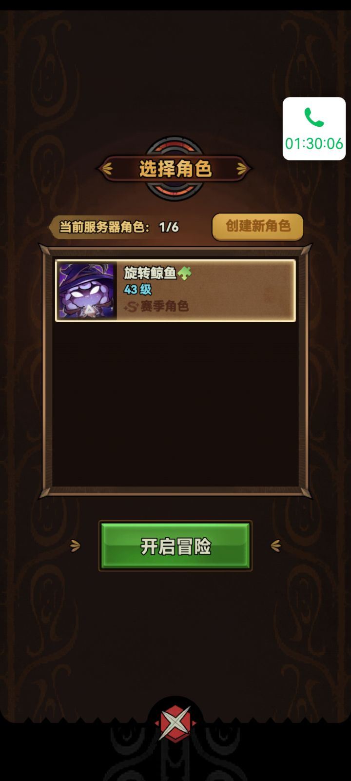 tap一区求带截图