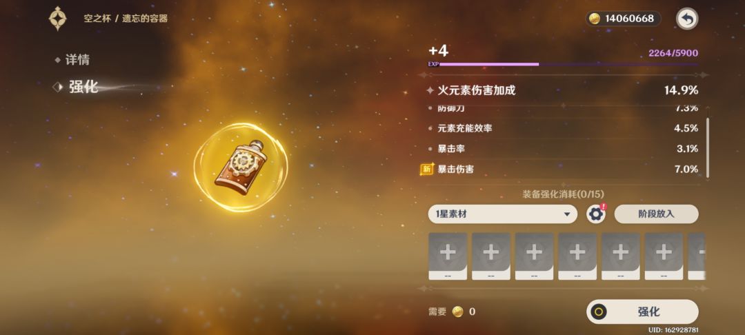 刚回归一天,又想退游了 1