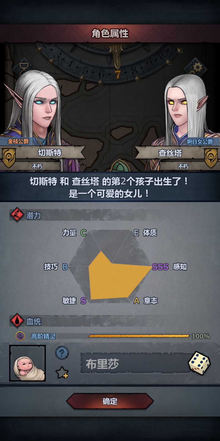 上线就送上自专🐶截图