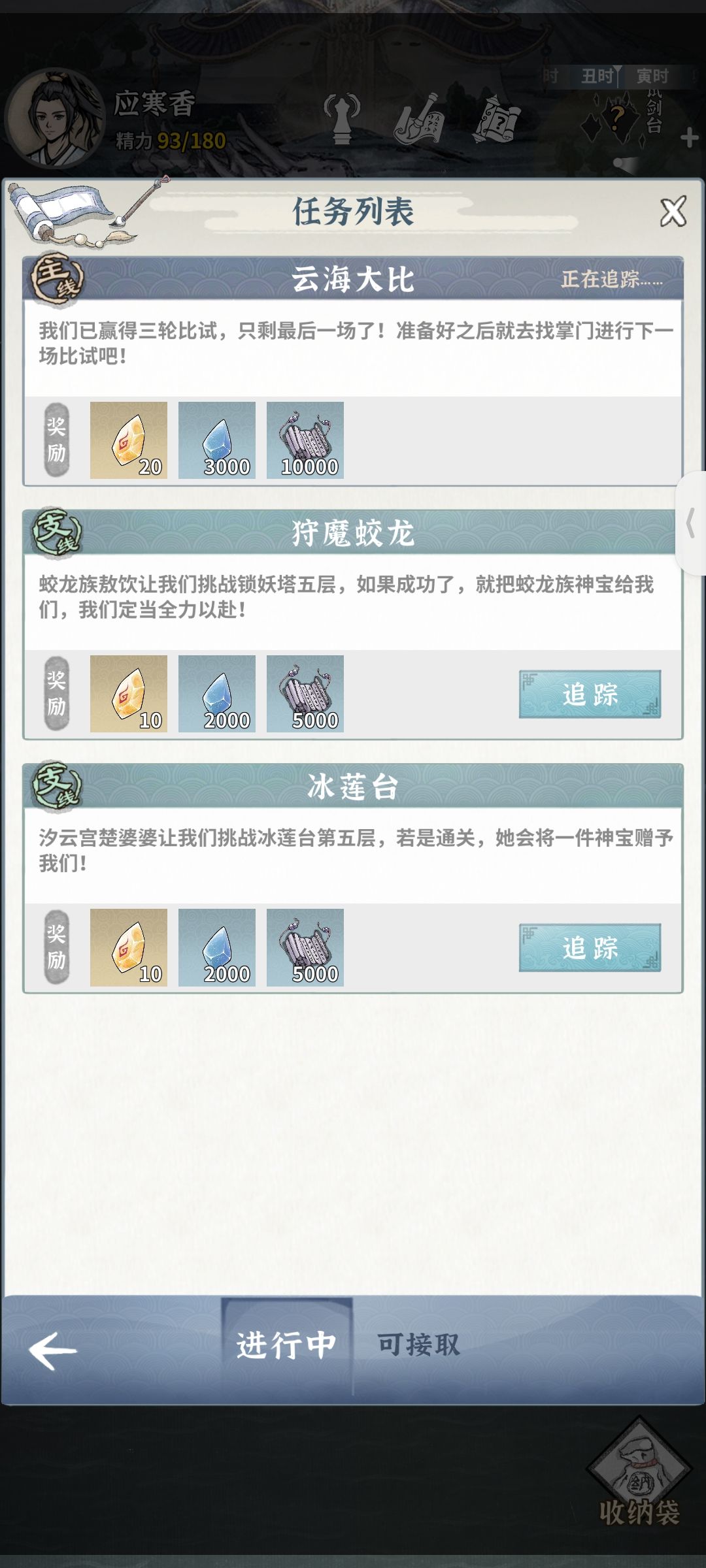 动态图片 1