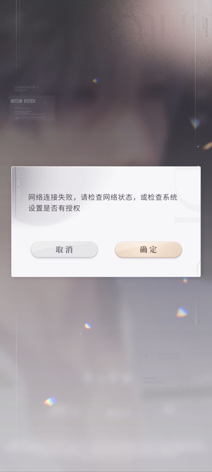早上还进的去呢。截图