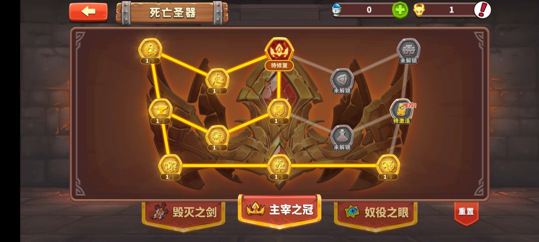月卡玩家请假圣器后续加点 2