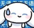 想问一下第几章开始可以不这么憋屈 1