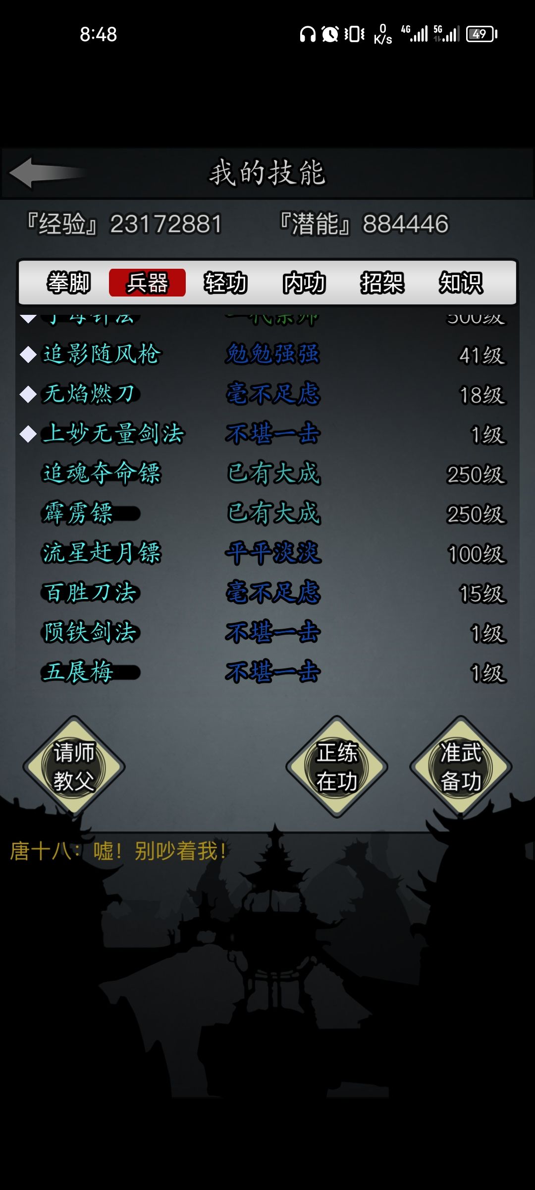 请教一下大佬！二转推荐 2