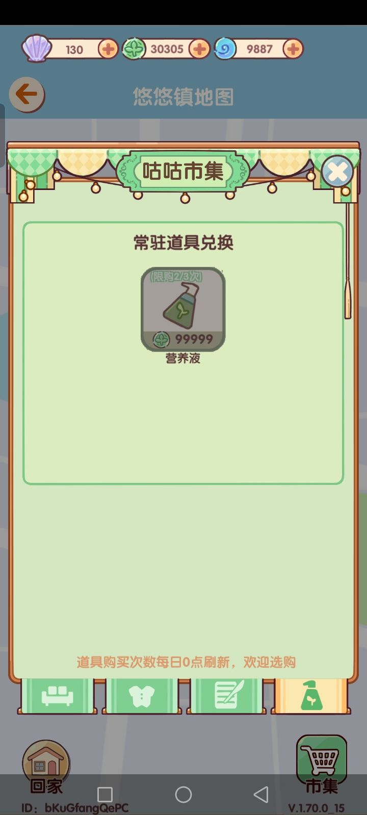 动态图片 4