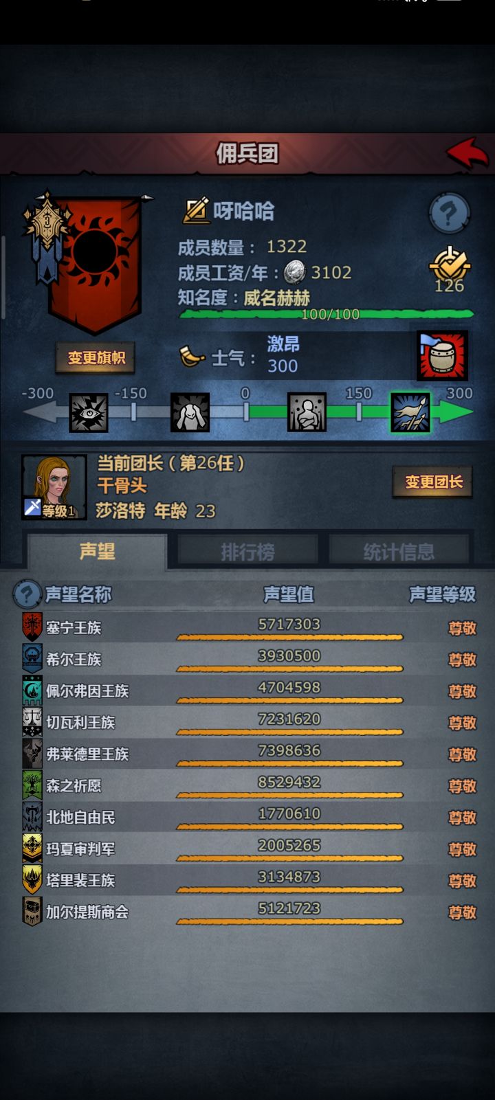啊?我成萌新了?截图
