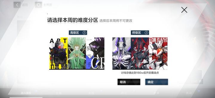 今日份的战区囚笼（10.5）截图