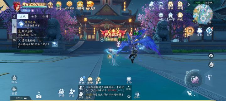 退游啦!截图