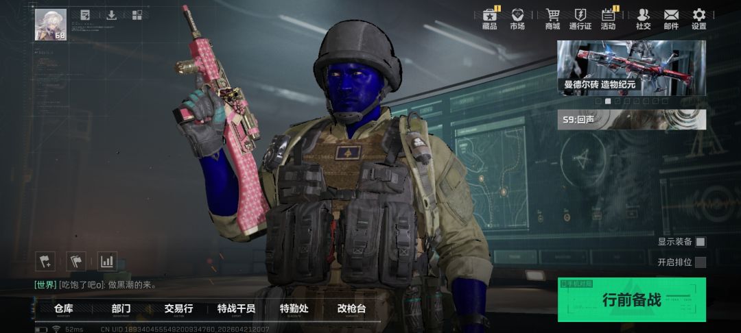 这对吗? 2