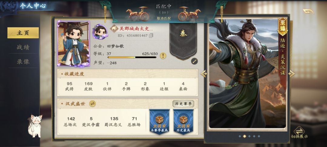 感觉这游戏没必要玩输赢和自己的关系不大 3