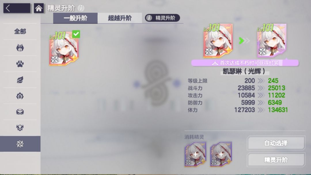 好多人都说刷号 2