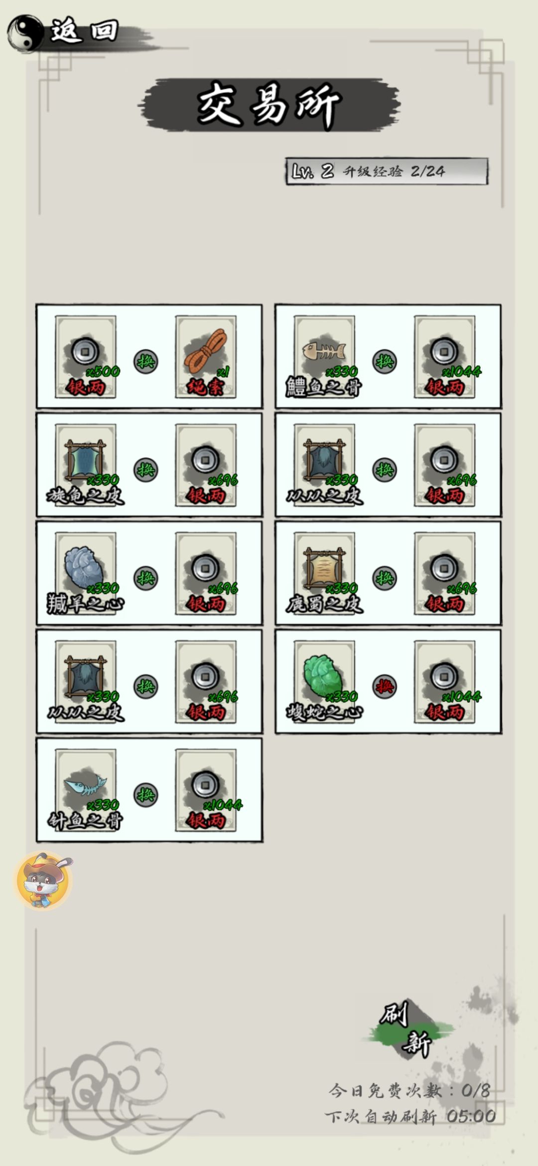 详细攻略 55926734 5