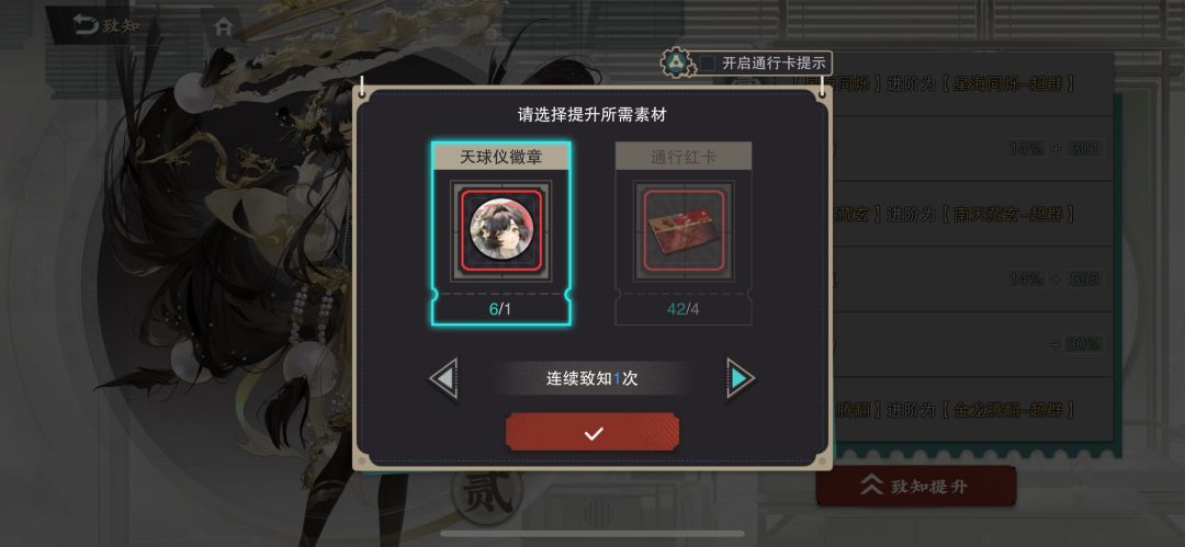 卸载了拜拜 2