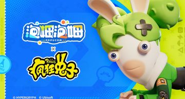 《泡姆泡姆》X《疯狂兔子》联动正式公布！